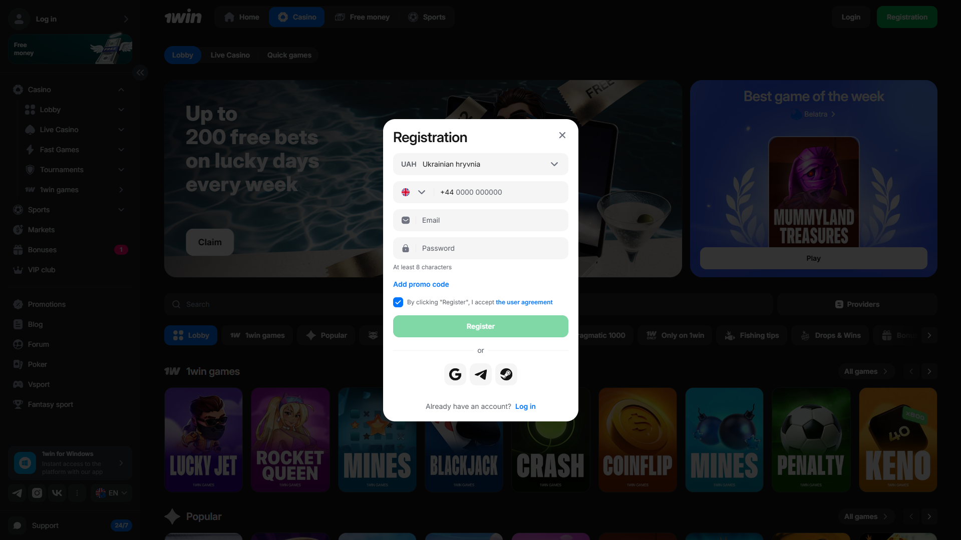 1WIN registration