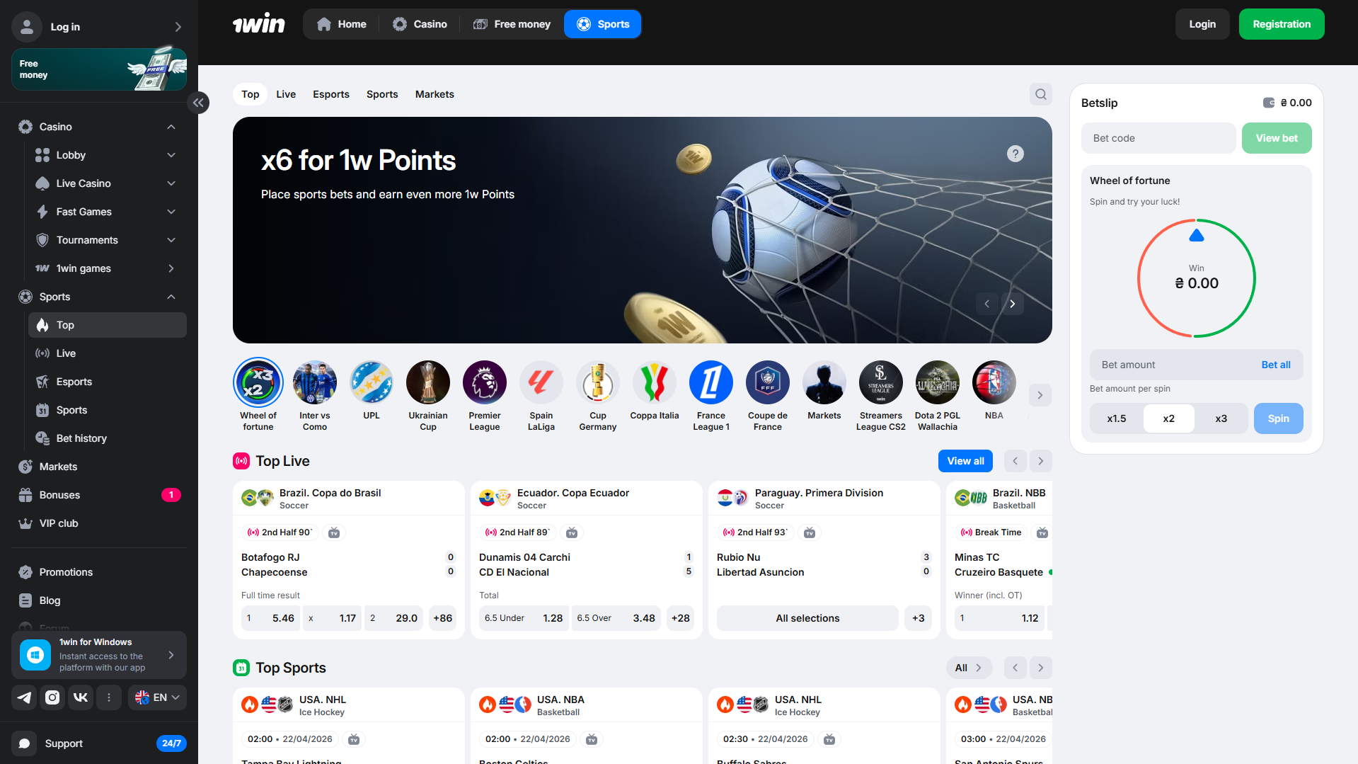 1WIN sports betting
