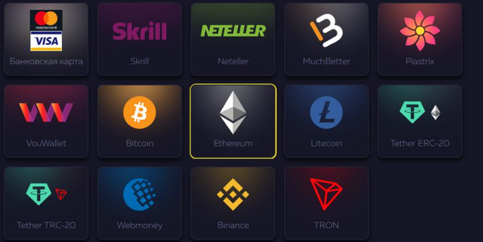 Vavada crypto